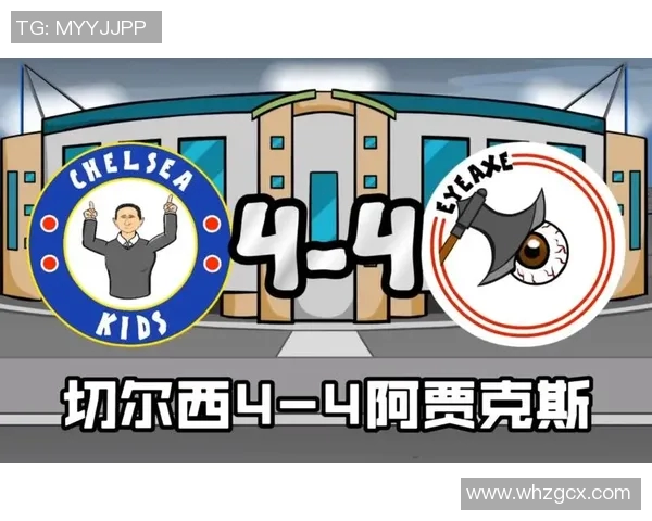 细数切尔西五大高光时刻，满满回忆杀