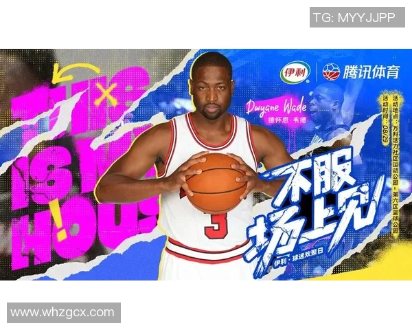 篮球八卦携手代言国际品牌，商业价值飙升