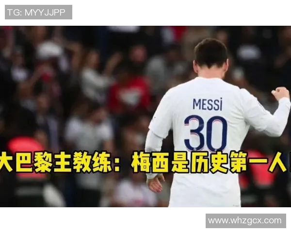 冲突升级！梅西与教练发生激烈争执